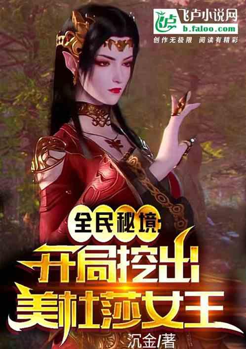 天天趣抓