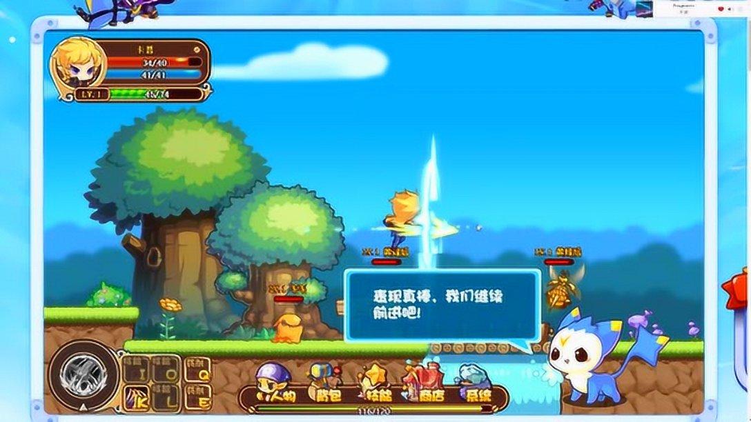 动漫游戏大杂烩