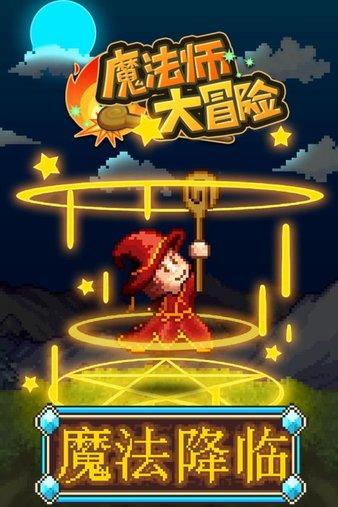 求单机游戏原版镜像下载网站游戏画面