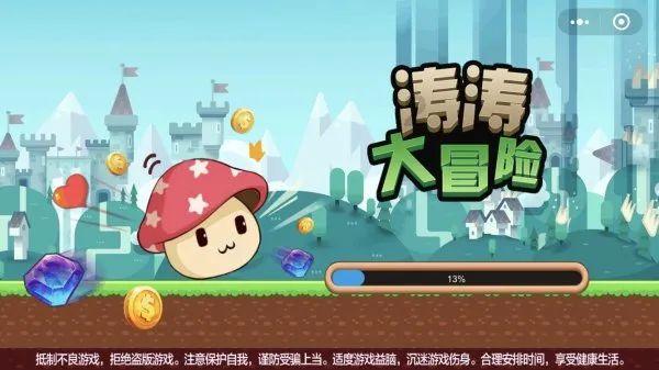 被困的老人