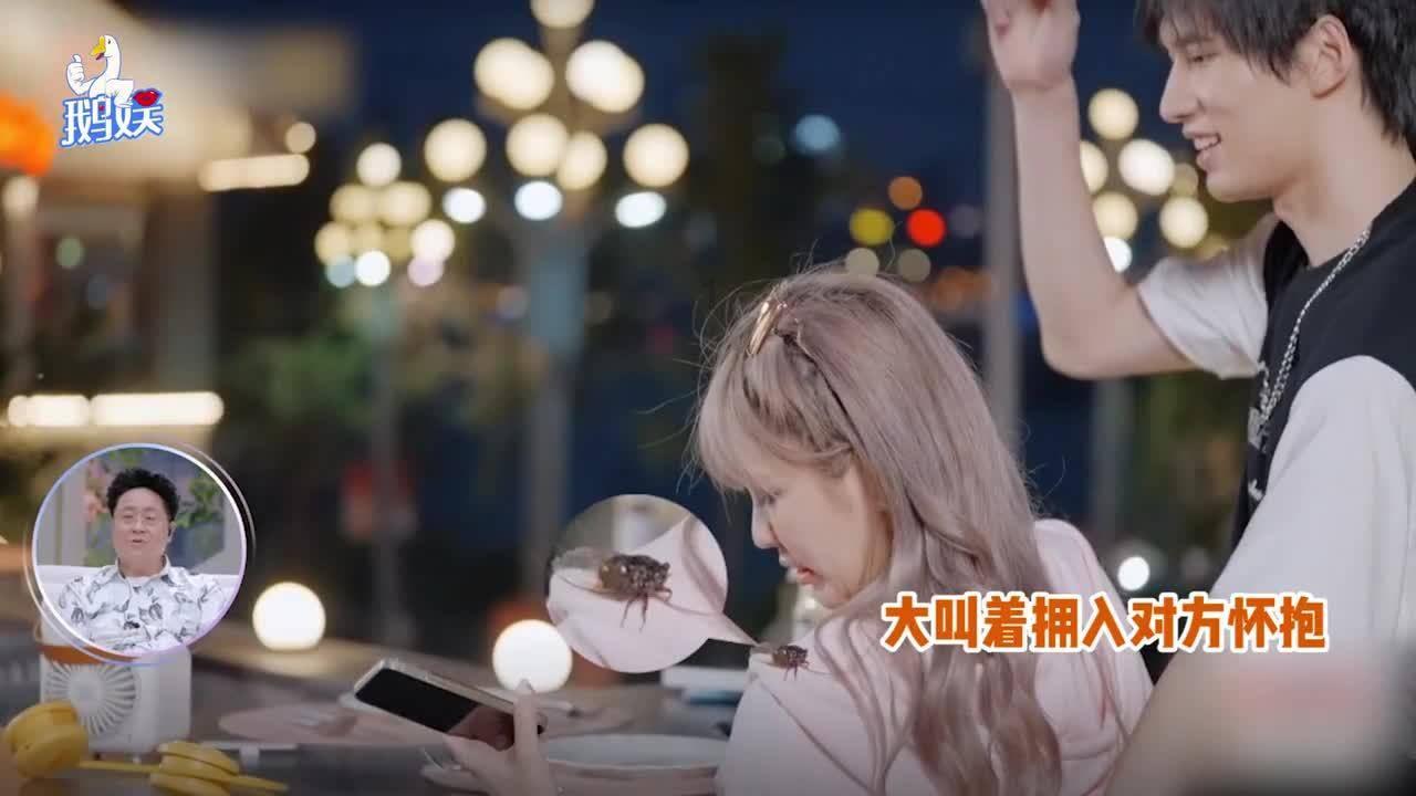 儿媳妇能参加公公的葬礼吗？游戏画面