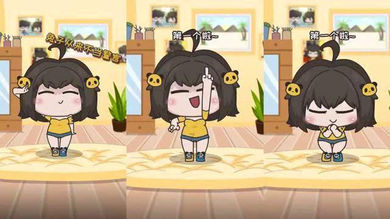 嘉日单词
