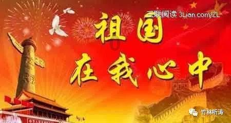 四川旺苍客运中心有到重庆江北机场的汽车吗？游戏画面