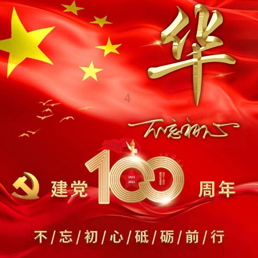 五华区春城小学教育集团新闻路校区120岁了！向海内外校友征集校史资料
