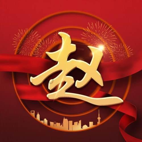 果果大作战