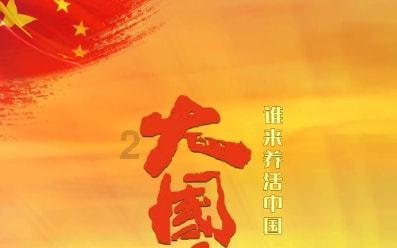 沪江开心词场