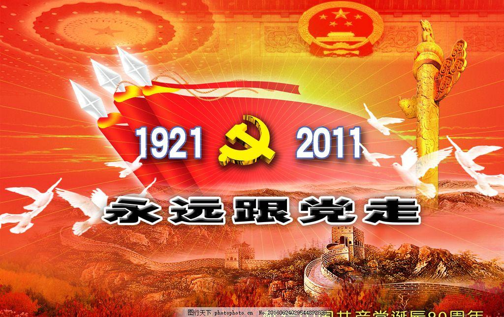 光武帝刘秀那么爱阴丽华，为什么还要立别人当皇后呢？游戏画面