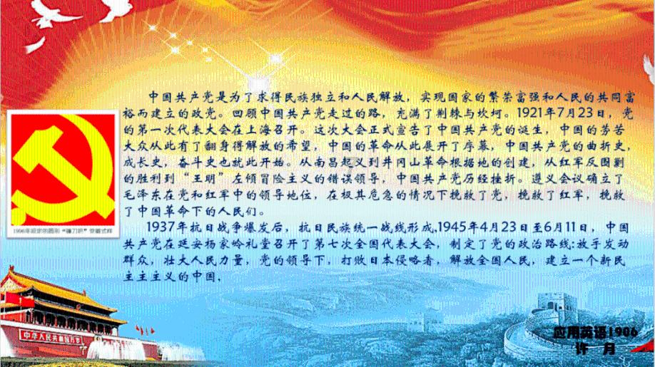 寻找遗失的摩托车