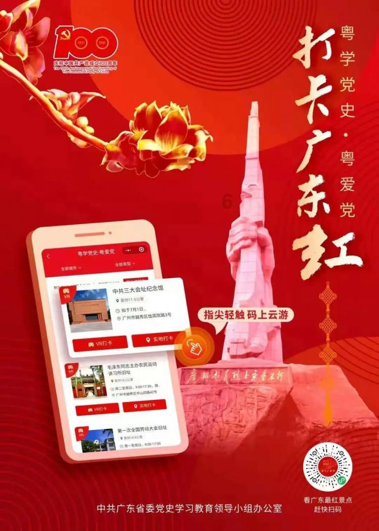 校园追星变形记