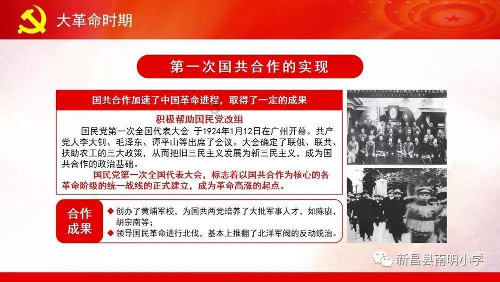 召唤神龙万宁版祖龙