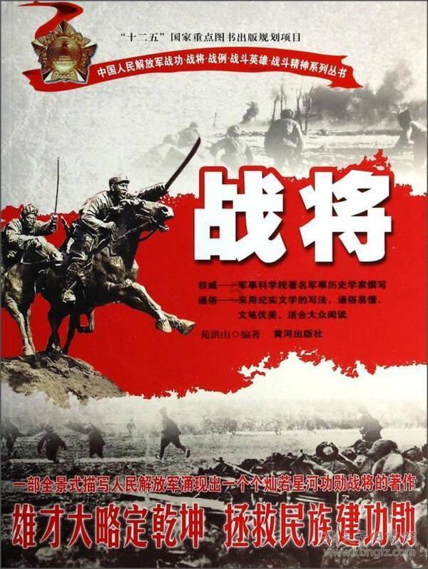 求生之路2