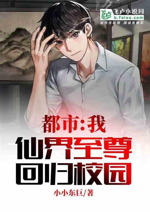 《dnf》天6全职业外观一览