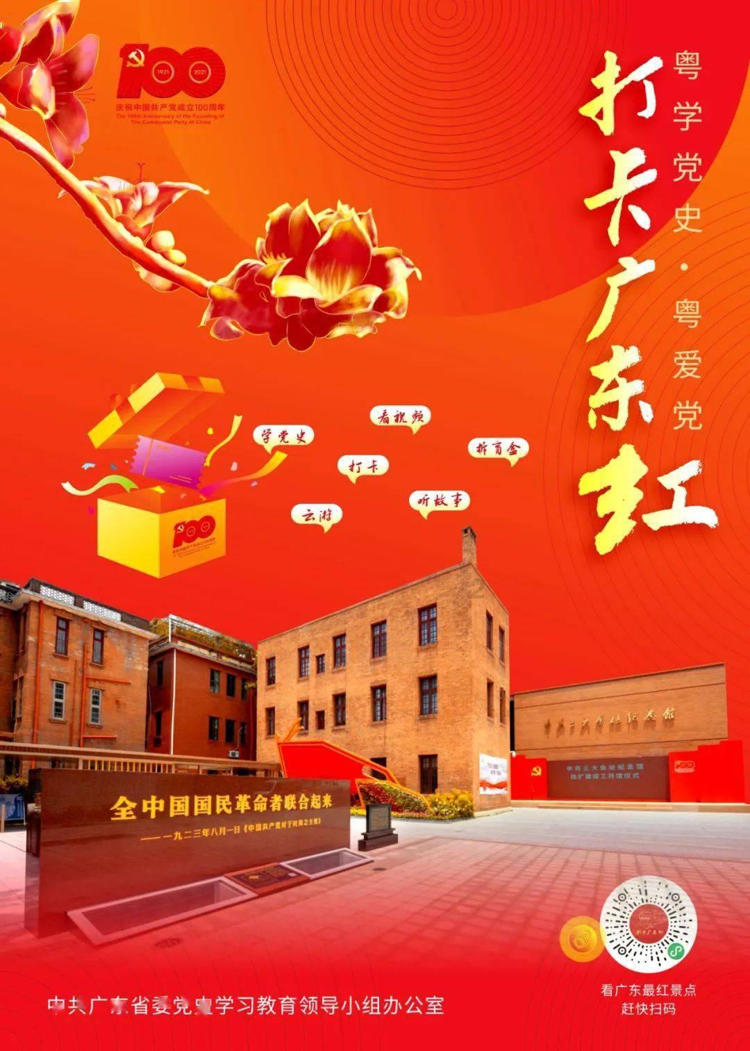 “哈尔滨”阿姨的烤红薯